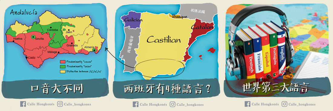 【語言篇|s,c,z讀法有幾種?!】