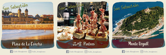 【夏天西班牙去邊好?San Sebastián篇 🌞】