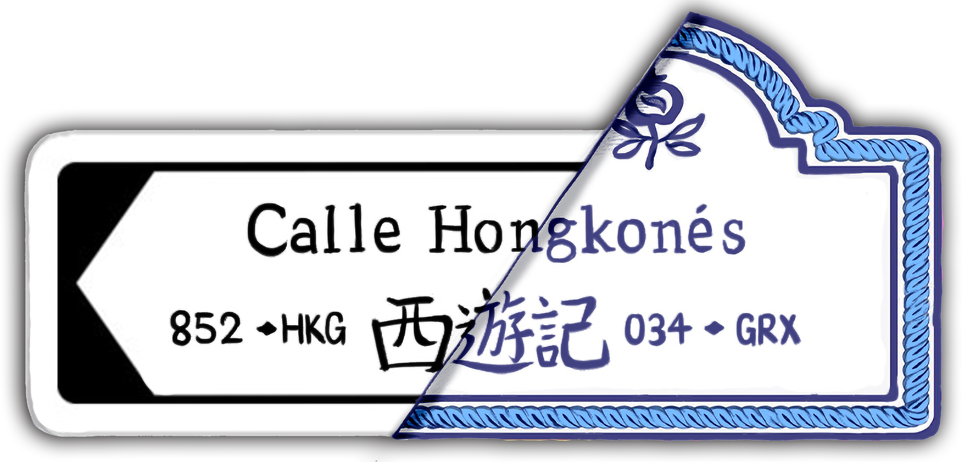 Calle Hongkonés