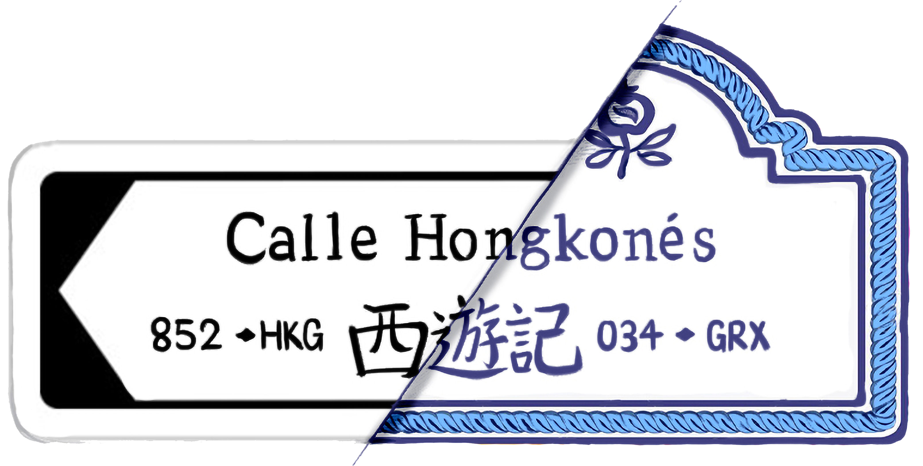 Calle Hongkonés